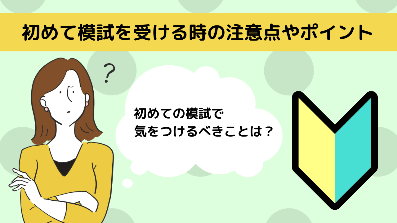ペーパー難関校向けセット！！ | TSUBASA通信教育ネットショップ