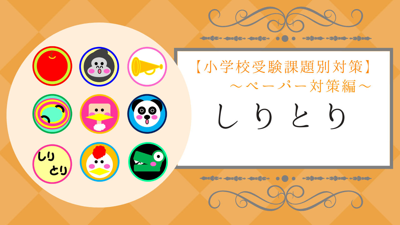 Z会小学生のための思考力ひろがるワーク 標準編しぼりこみ | Z会
